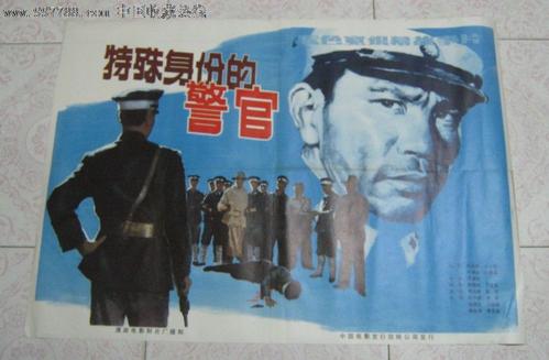 制作仿真摄影家协会员证