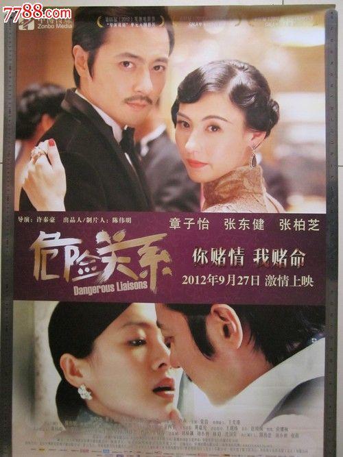 中非身份证假的多少钱